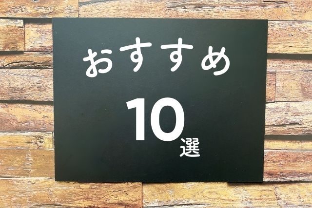 鎌倉市でおすすめのリフォーム会社10選