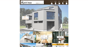 株式会社Purism公式HPの画像