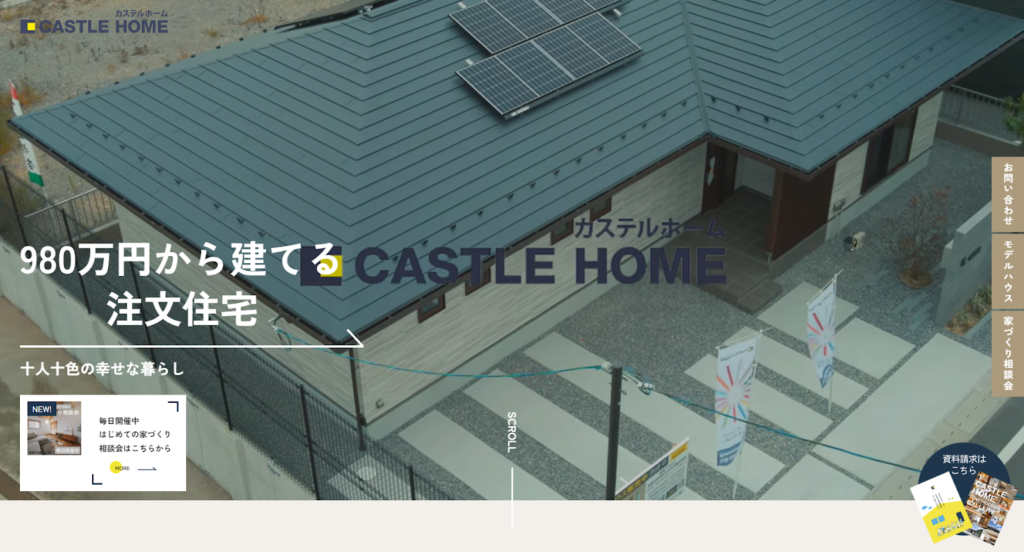 株式会社ライフエステート公式HPの画像