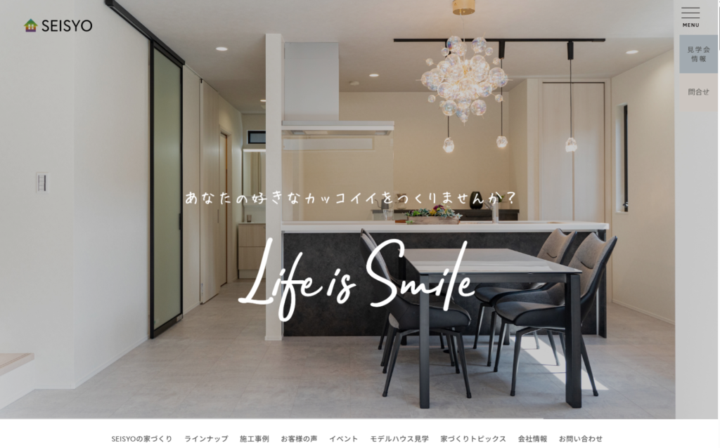 株式会社盛匠公式HPの画像