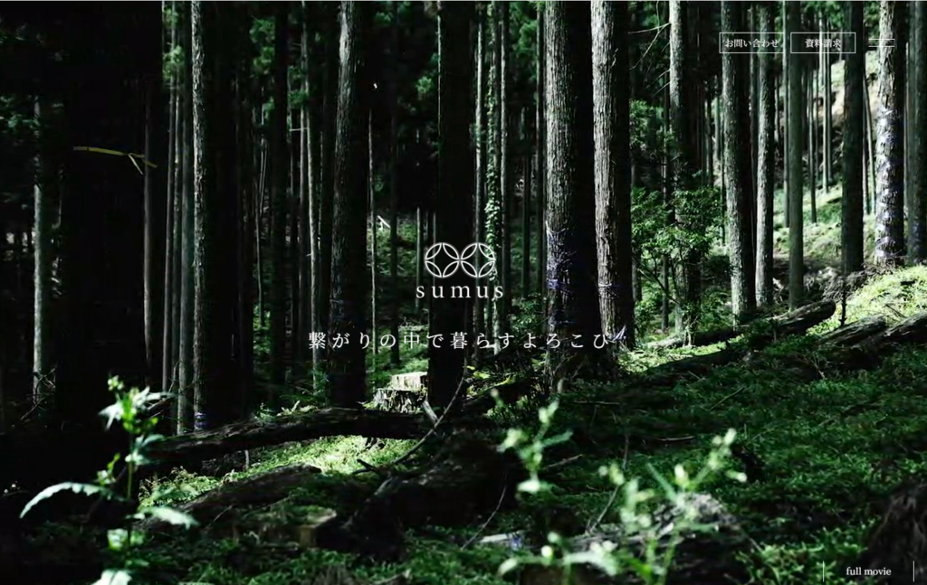 株式会社スムース公式HPの画像