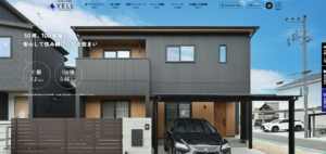 エールコーポレーション株式会社公式HPの画像