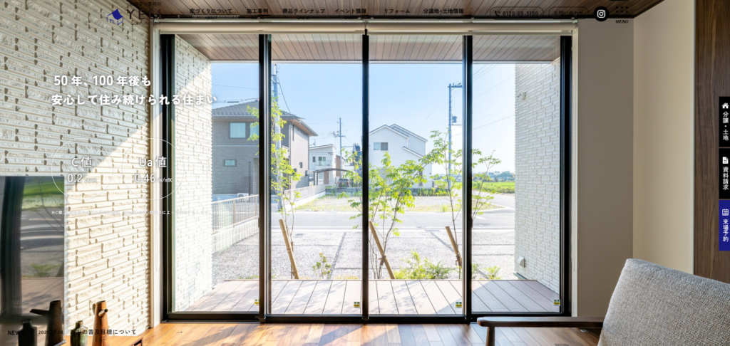 エールコーポレーション株式会社公式HPの画像