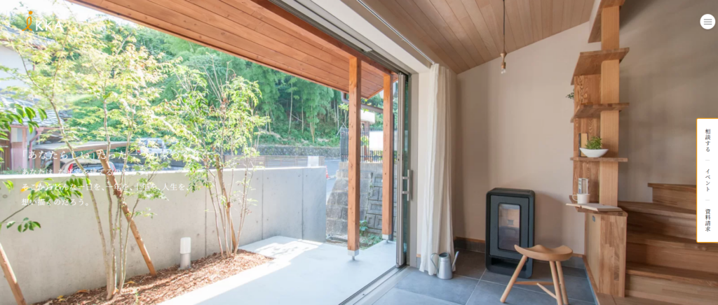 iKKA（株式会社ダイコーホーム）公式HPの画像