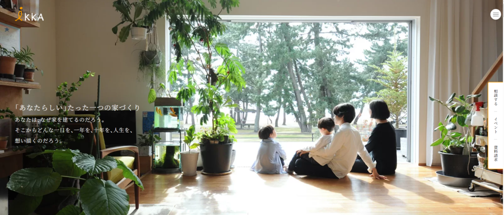 iKKA（株式会社ダイコーホーム）公式HPの画像