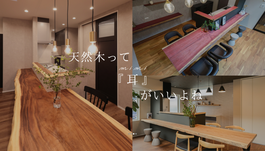 COLORS工務店一級建築士事務所公式HP画像