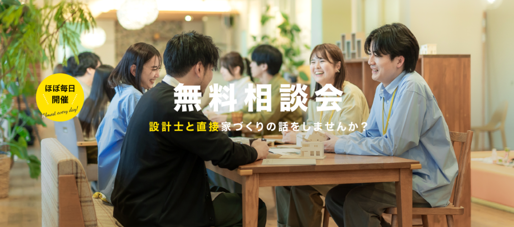 シンプルハウス株式会社 公式HPの画像